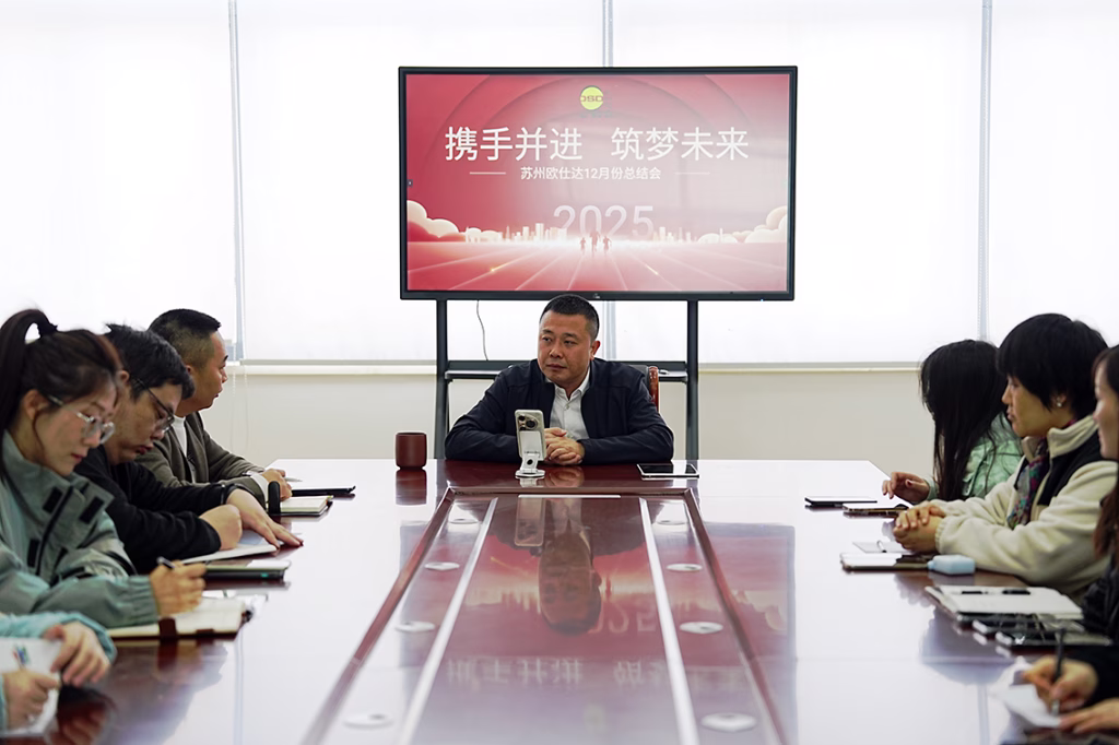 ¡Unimos fuerzas para construir un futuro mejor! La reunión mensual de Oushida y el evento de integración de equipos de otoño en la montaña Tianping se llevaron a cabo con éxito.